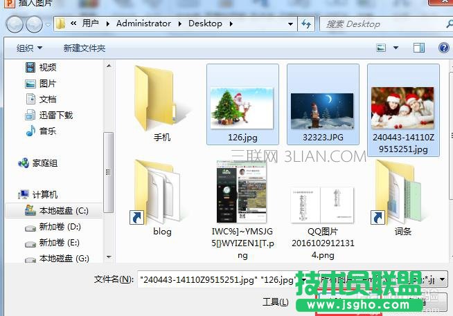ppt多張圖片如何制作成連續的動畫