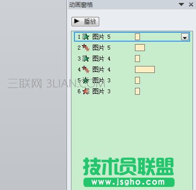 ppt多張圖片如何制作成連續的動畫