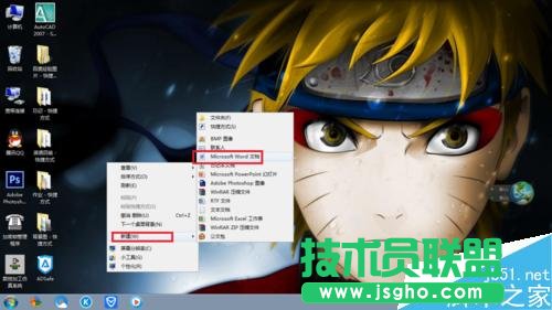 word和ppt怎么合并或組合圖片 三聯(lián)