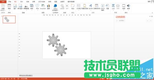 PPT如何制作齒輪旋轉(zhuǎn)的動畫 三聯(lián)