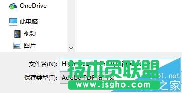 word導入pdf圖片的時候總是壓縮圖像怎么辦