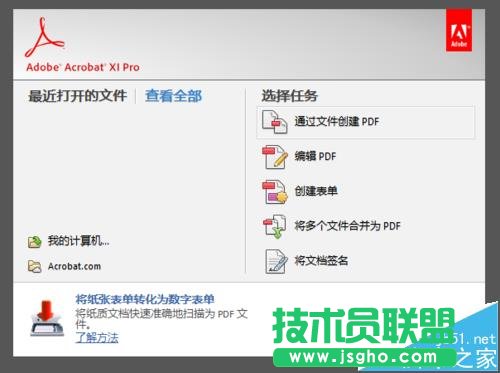 word導入pdf圖片的時候總是壓縮圖像怎么辦
