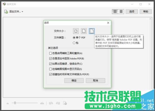 word導入pdf圖片的時候總是壓縮圖像怎么辦