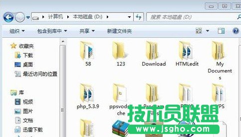 如何隱藏新蘿卜家園WinXP系統(tǒng)里面的文件？