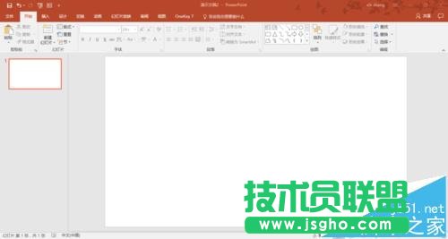 PPT如何制作漂亮的鏤空字體的封面 三聯