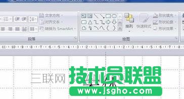 怎樣統(tǒng)一設置ppt字體樣式