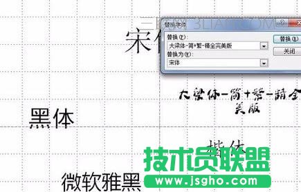 怎樣統(tǒng)一設置ppt字體樣式