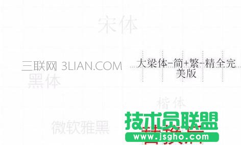 怎樣統(tǒng)一設置ppt字體樣式