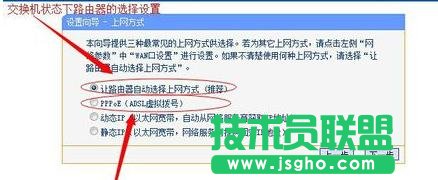 TP-LINK WR710N路由器怎么設置