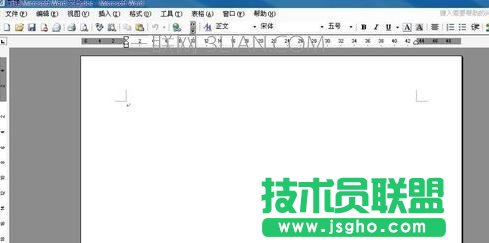 word怎么新建模板，如何制作word模板 三聯(lián)