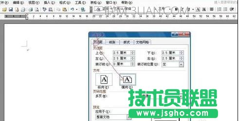 word怎么新建模板，如何制作word模板
