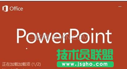 如何統一ppt演示中的字體和行距