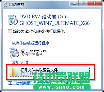 如何使用光盤安裝番茄花園WinXP系統的最簡單方法