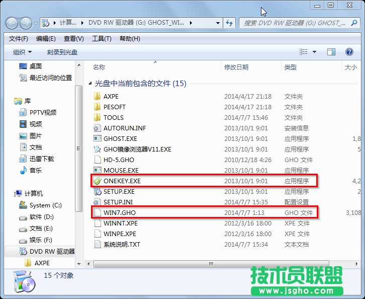 如何使用光盤安裝番茄花園WinXP系統的最簡單方法(1)