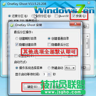 如何使用光盤安裝番茄花園WinXP系統的最簡單方法(5)