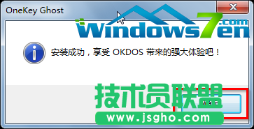 如何使用光盤安裝番茄花園WinXP系統的最簡單方法(6)