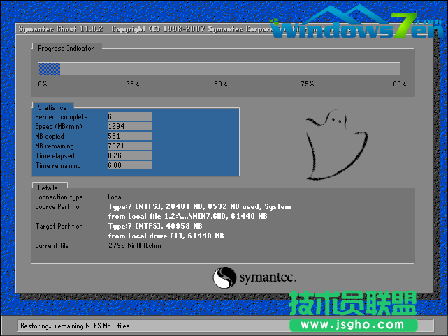 如何使用光盤安裝番茄花園WinXP系統的最簡單方法(9)