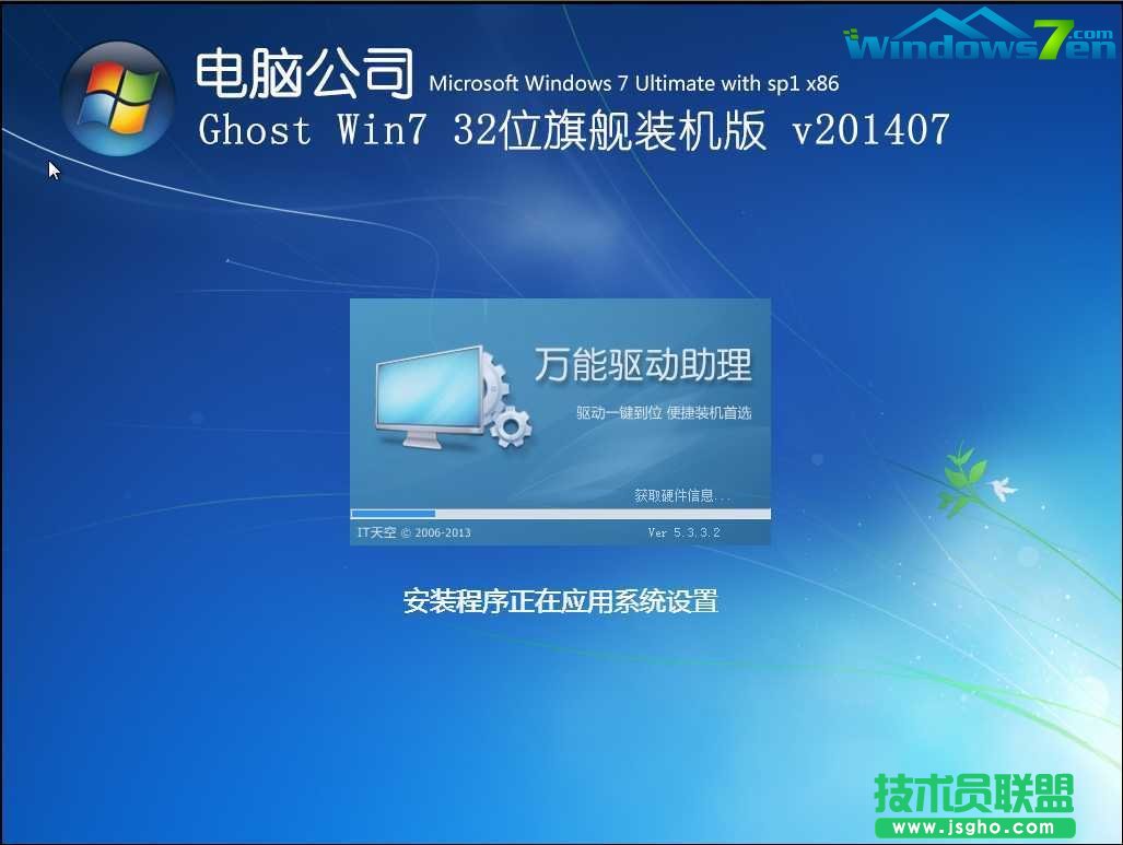 如何使用光盤安裝番茄花園WinXP系統的最簡單方法(10)
