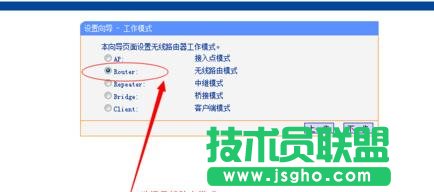 tplink路由器710n怎么設置