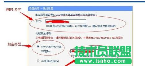 tplink路由器710n怎么設置