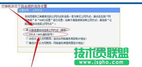 tplink路由器710n怎么設置