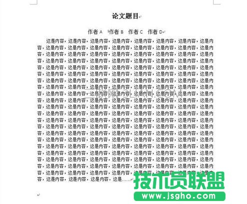 word怎么添加腳注