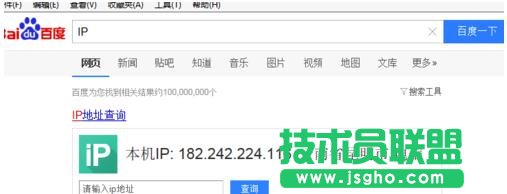 tplink路由器如何設置外網訪問 三聯