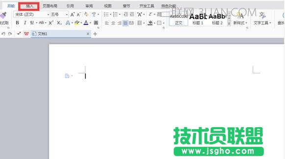 word怎么輸入大括號 三聯