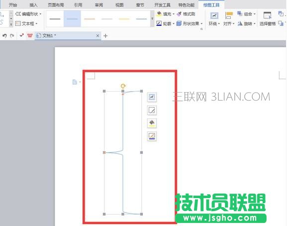 word大括號如何設置