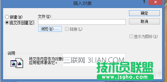 演示PPT時文字太多如何將文字導入Word文檔