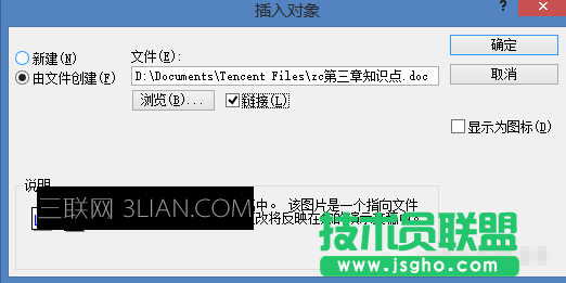演示PPT時文字太多如何將文字導入Word文檔