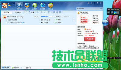 迅雷下載總是卡在99%怎么辦？   三聯