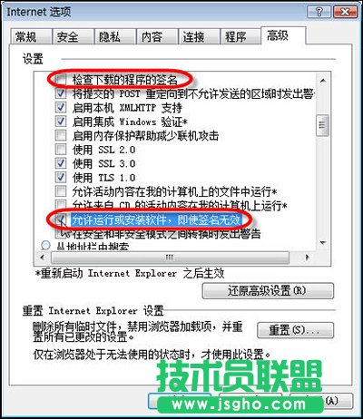 迅雷下載