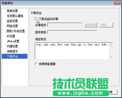 迅雷下載