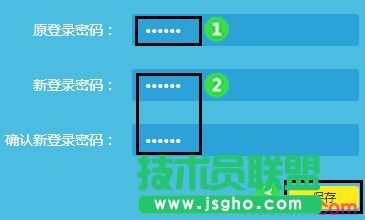 普聯(lián)TL-WR742N如何改密碼