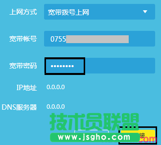 普聯(lián)TL-WR742N如何改密碼