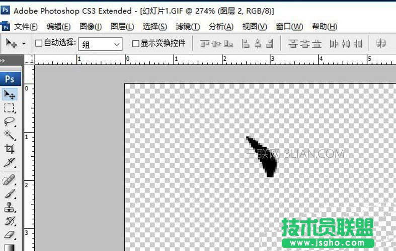 ppt如何制作文字按筆畫拆解動(dòng)畫