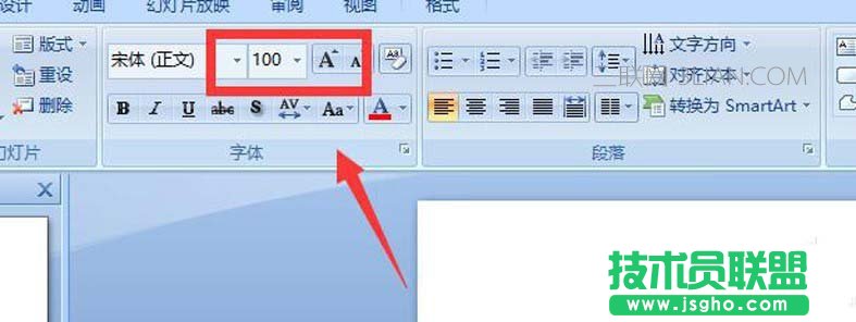ppt如何制作文字按筆畫拆解動(dòng)畫