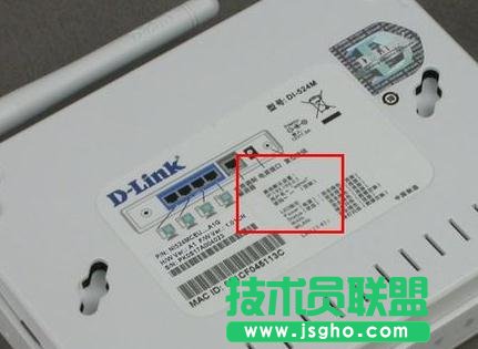 tplink路由器如何設置管理員密碼