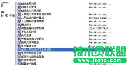 系統之家XP系統局域網共享設置密碼的步驟