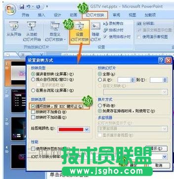 怎么在ppt2010中設置順序播放視頻 三聯