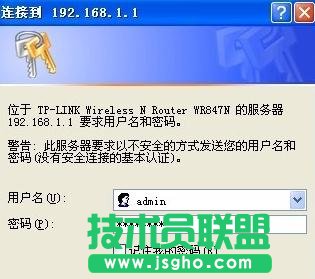 tplink路由器adsl上網怎么設置