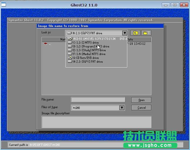 系統之家WinXP系統sp3企業純凈版安裝的圖文全過程(3)