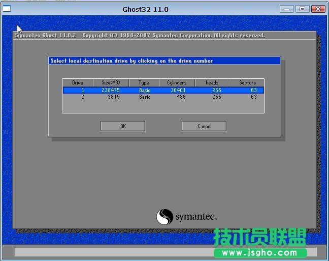 系統之家WinXP系統sp3企業純凈版安裝的圖文全過程(6)