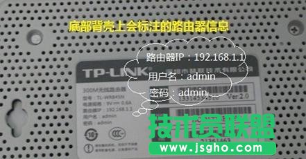 tplink路由器光纖怎么設置