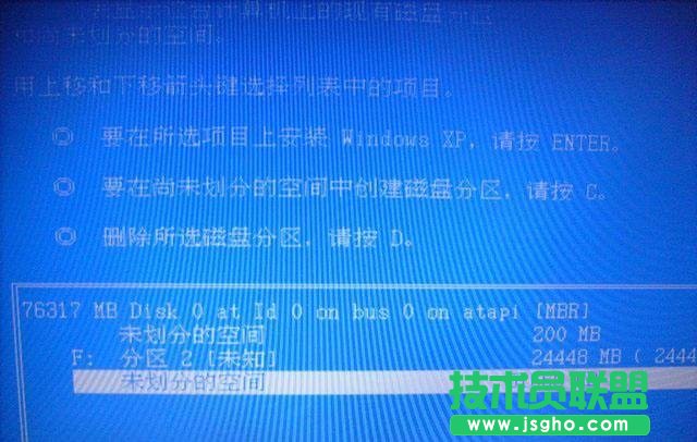 如何安裝蘋果電腦深度技術WinXP系統？(5)