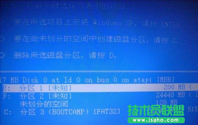 如何安裝蘋果電腦深度技術WinXP系統？(2)