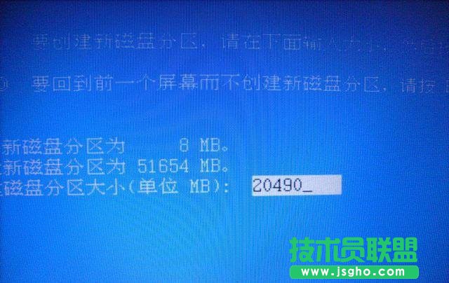如何安裝蘋果電腦深度技術WinXP系統？(6)