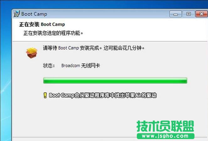 如何安裝蘋果電腦深度技術WinXP系統？(9)