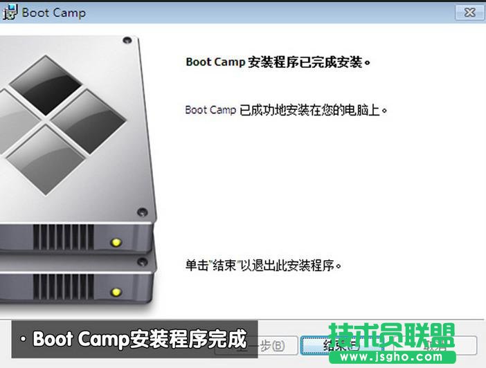 如何安裝蘋果電腦深度技術WinXP系統？(10)
